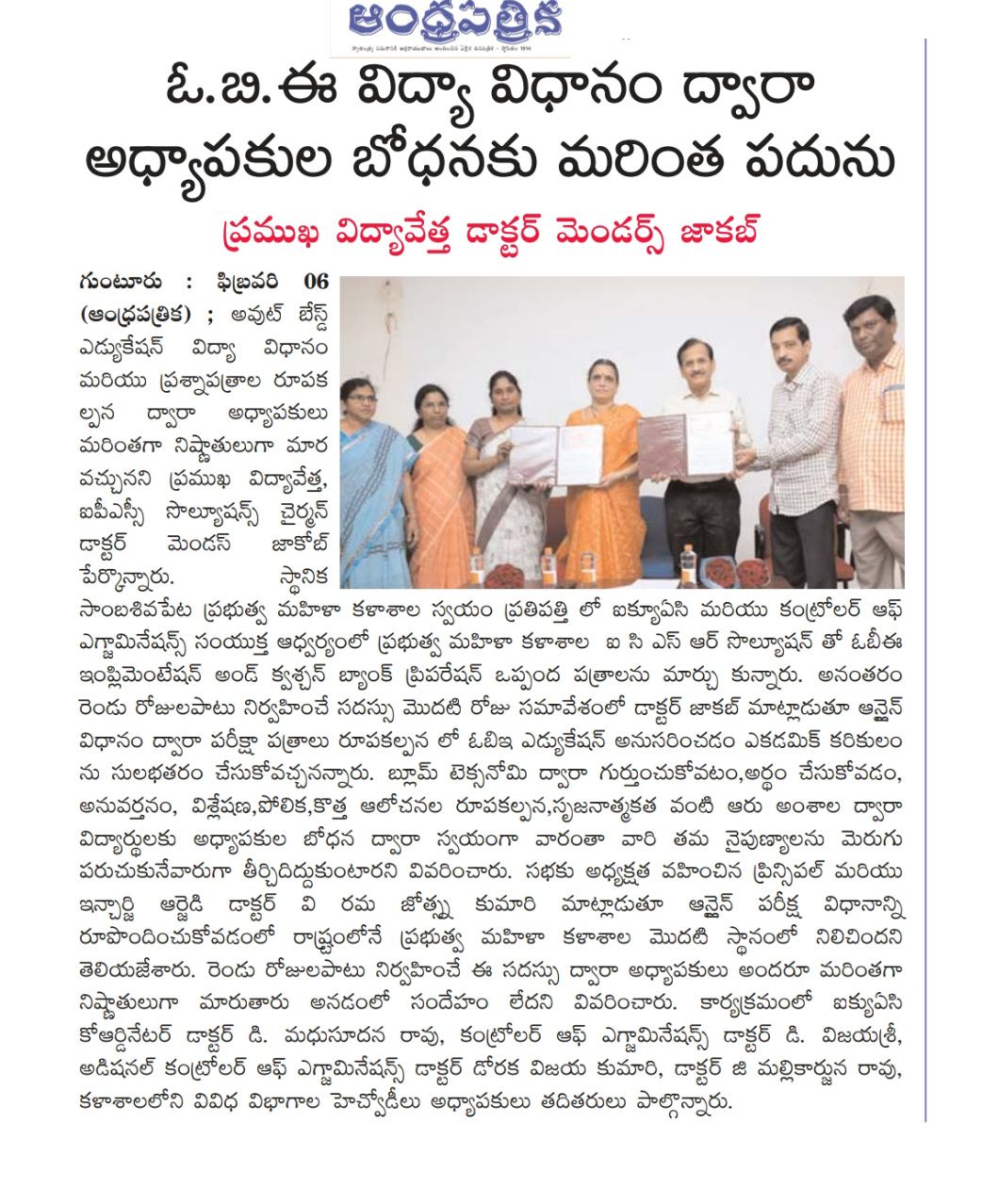 OBE Workshop Image 1