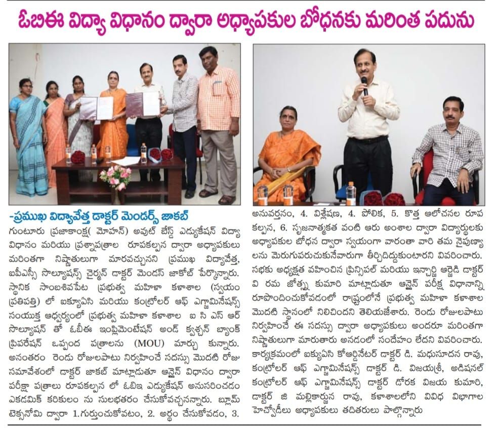 OBE Workshop Image 4